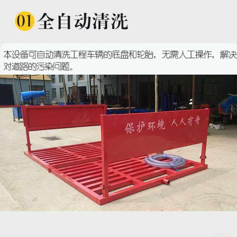 自动工地洗轮机建筑工程洗车机全动自感平洗车应台v大型工程车辆