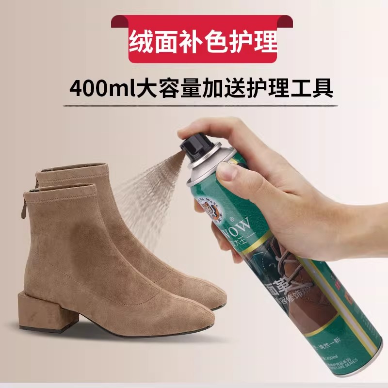 兽皮大王翻毛绒面雪地靴保养
