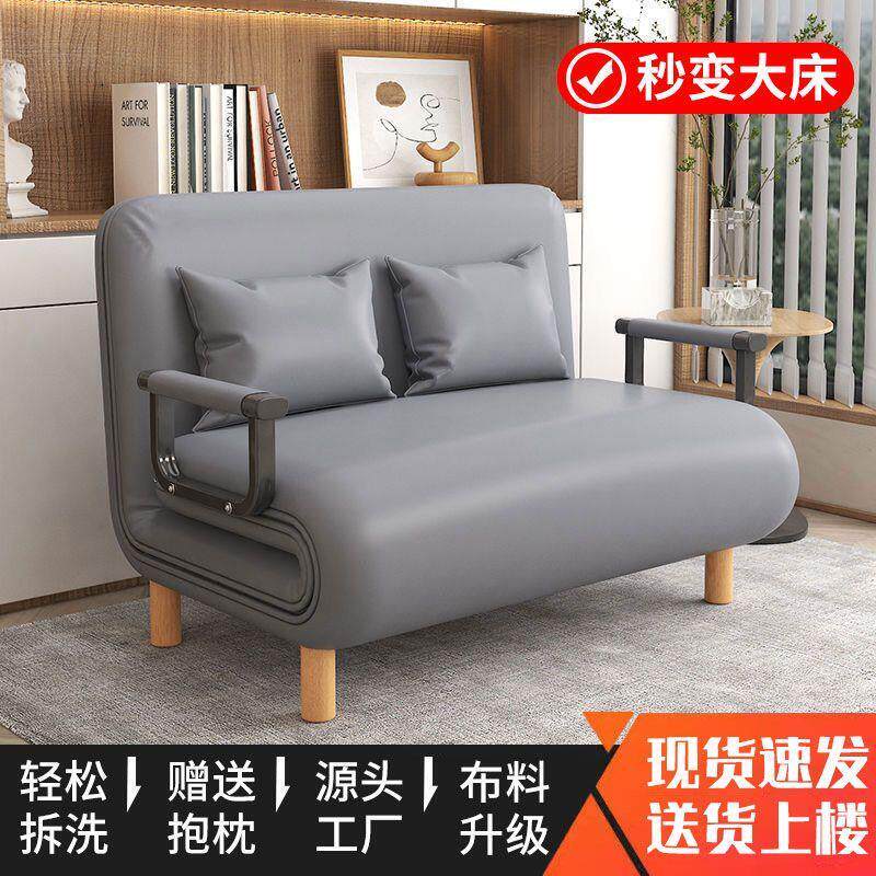 可折叠沙发床一体两用客厅小户型多功能午休办公室午睡折叠床单人