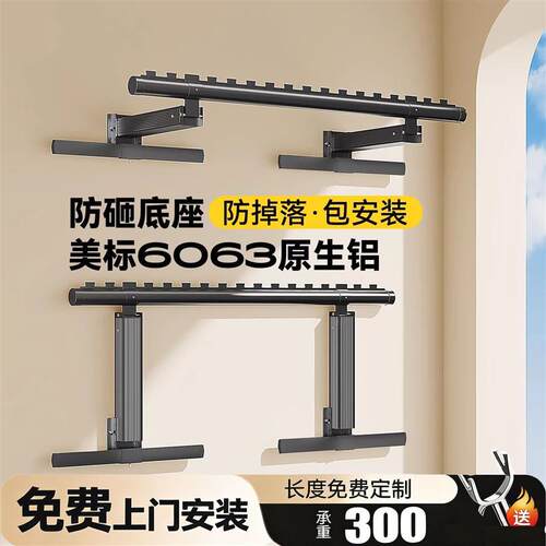 新款壁挂式晾衣架阳台侧装折叠家用铝合金固定晾晒杆墙上晾衣神器
