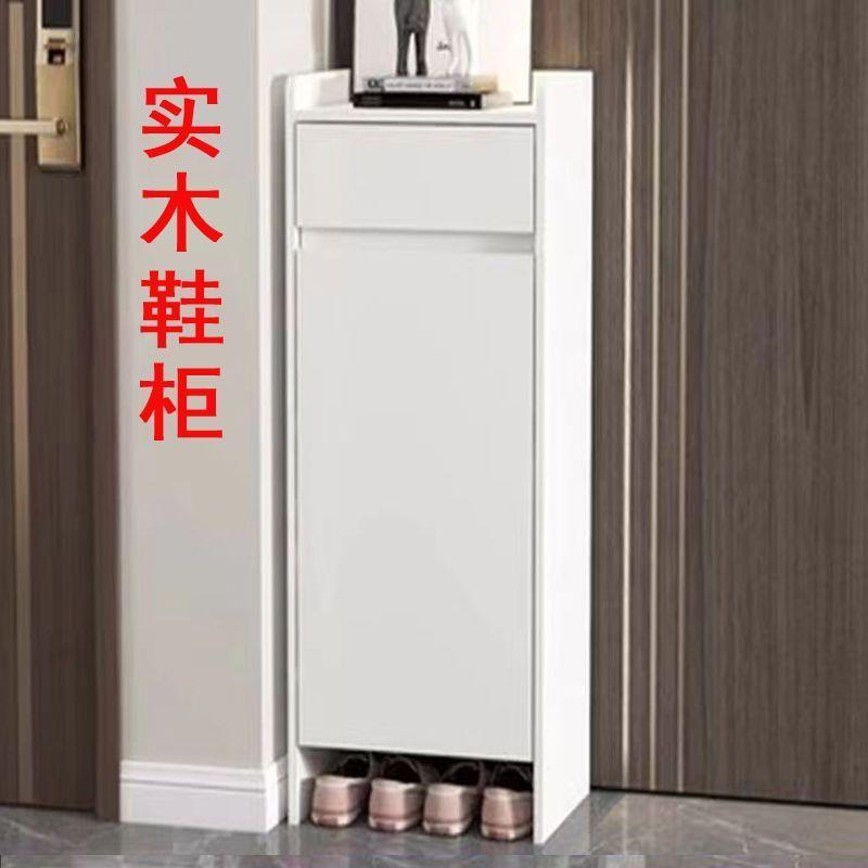 实木小鞋柜家用门口大容量储物柜窄小门厅柜收纳一体鞋柜进门鞋柜