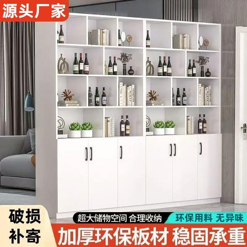 酒柜展示柜家用靠墙客厅玄关柜鞋柜现代简约隔断加高酒架储物柜