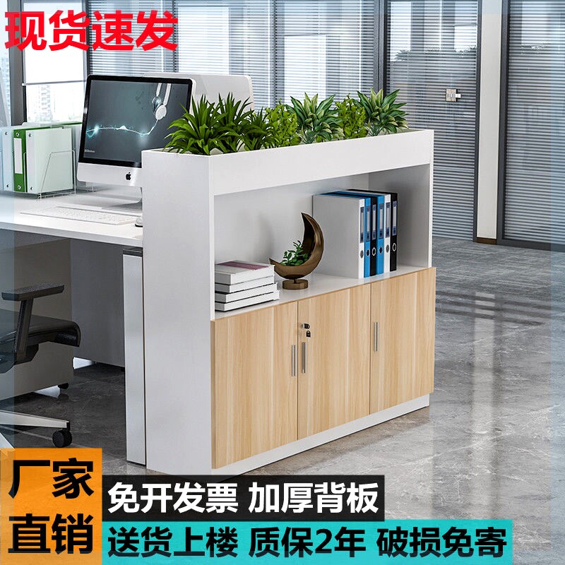 办公室木质文件柜隔断矮柜资料柜现代简约置物柜花槽柜组合多功能