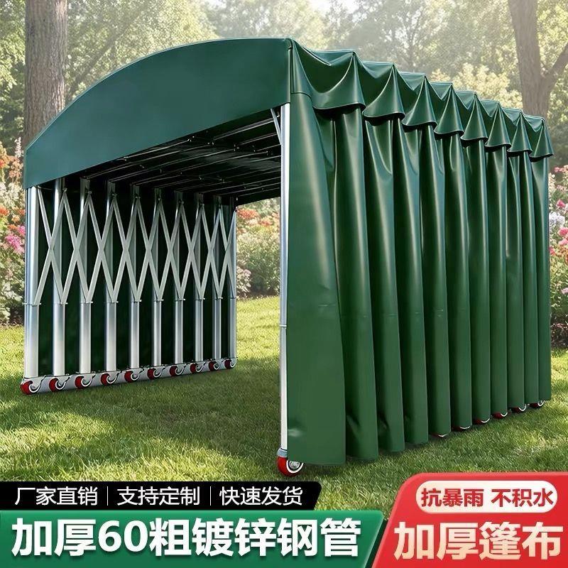 遮雨移动式推拉雨棚活动伞可移动棚伸缩防违建帐篷户外遮阳蓬车棚