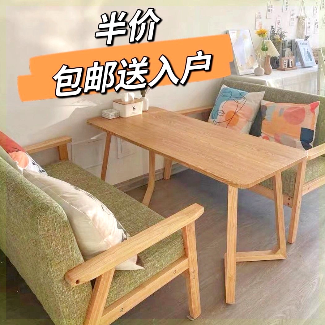 网红奶茶店餐桌椅咖啡厅桌椅组合简约洽谈实木椅甜品休闲餐厅沙发