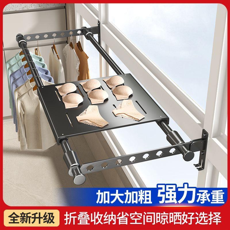 家用阳台折叠晾衣架多功能防护栏壁挂式室内晾衣杆子带嗮板子神器图片
