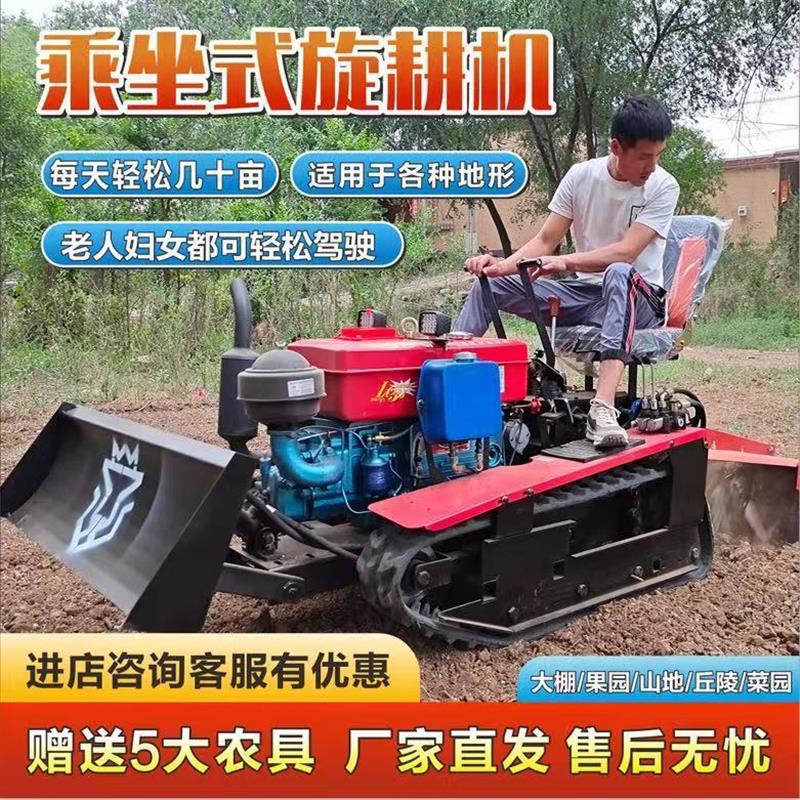 履带微耕机座驾旋耕机大马力水田打地开沟除草挖机铲斗农用柴油
