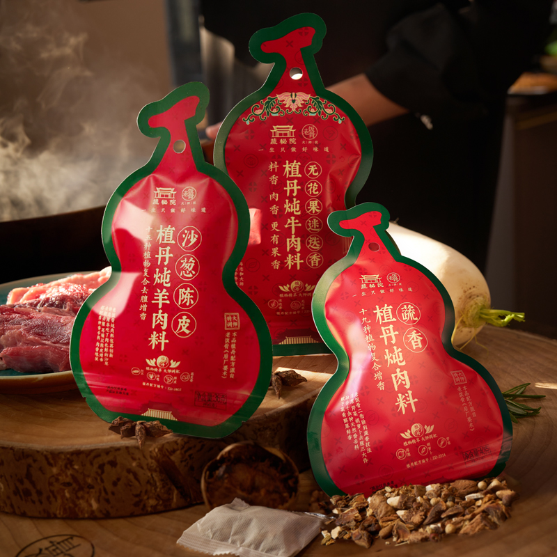 老饭骨蔬香炖肉料4*10g/袋