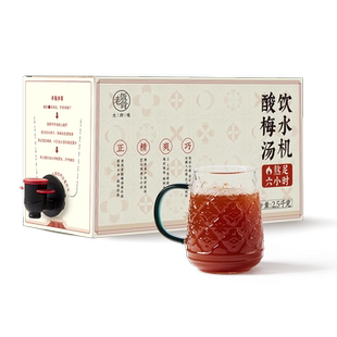 临期26年8月到期老饭骨饮水机酸梅汤整箱酸甜饮料家用老北京味道