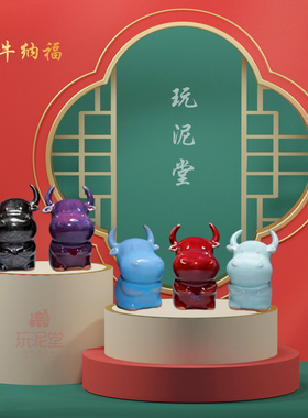 禹州钧瓷工艺生肖陶瓷桌面摆件