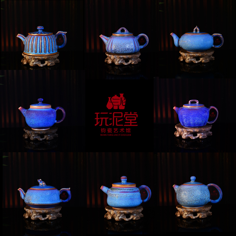 中式风复古窑变功夫茶具