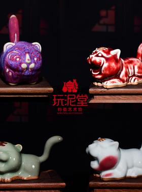 生肖桌面创意手工钧瓷萌宠