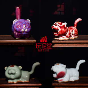 禹州钧瓷陶瓷家居创意手工桌面萌宠摆件礼品本命年生肖虎小老虎