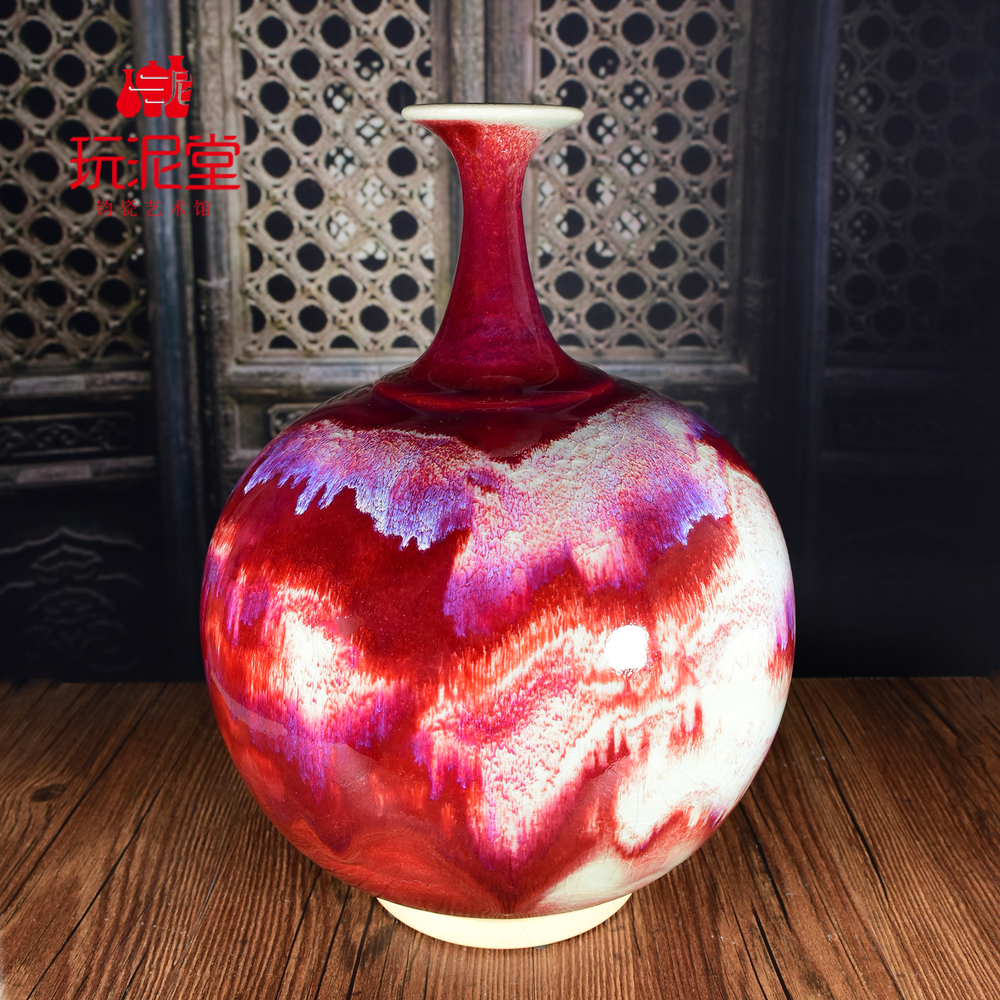 禹州钧瓷玩泥堂艺术馆工艺品花瓶