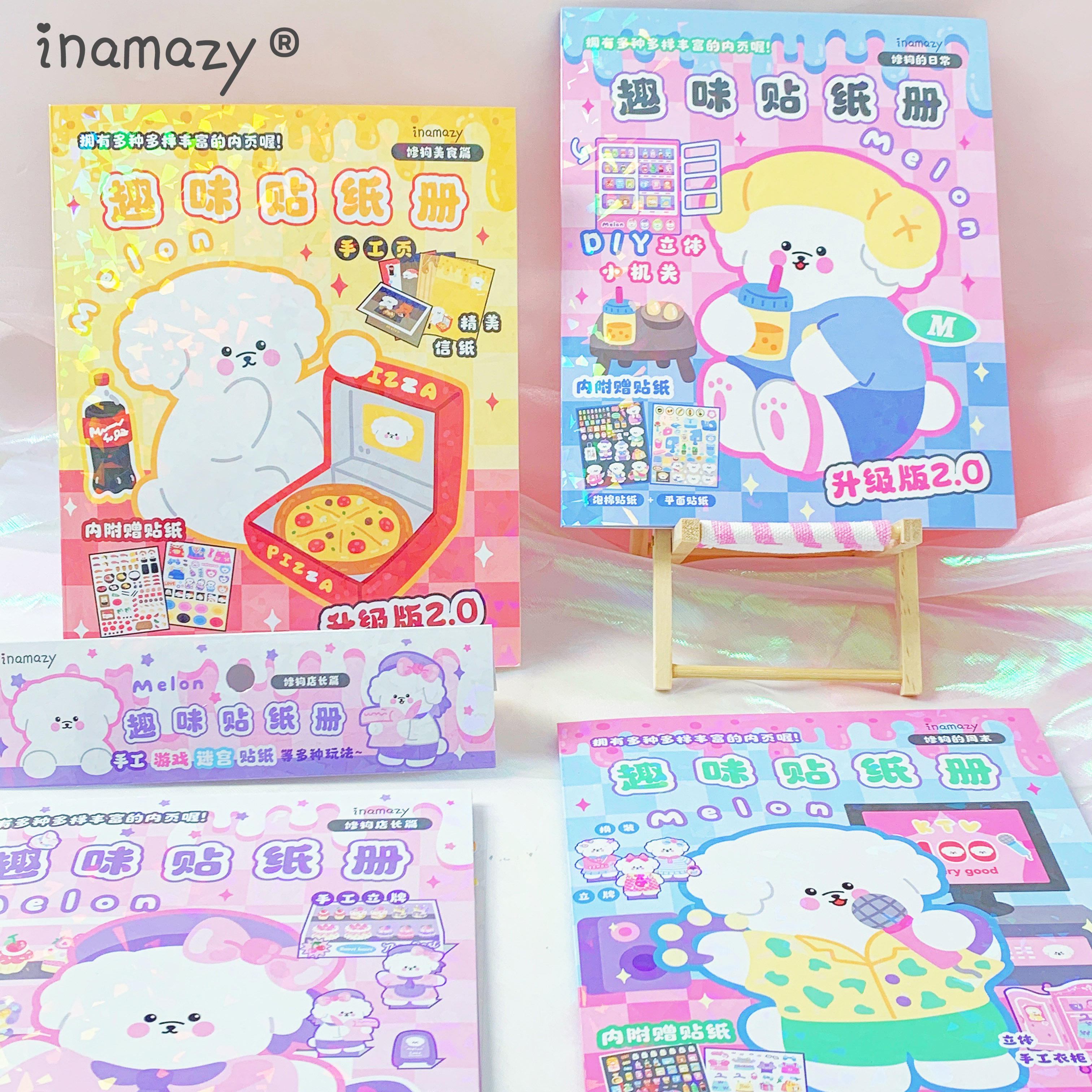 inamazy豪华安静书手帐贴纸书