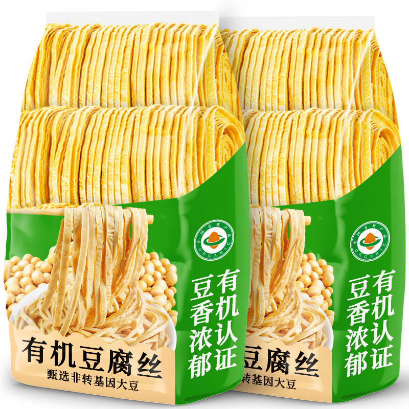 云南石屏豆腐丝干货正宗