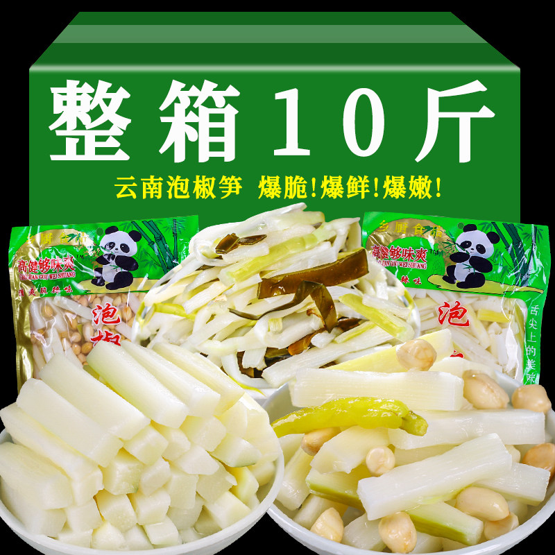 泡椒笋段花生脆笋香辣笋丝笋尖解馋追剧小零食酸辣即食新品