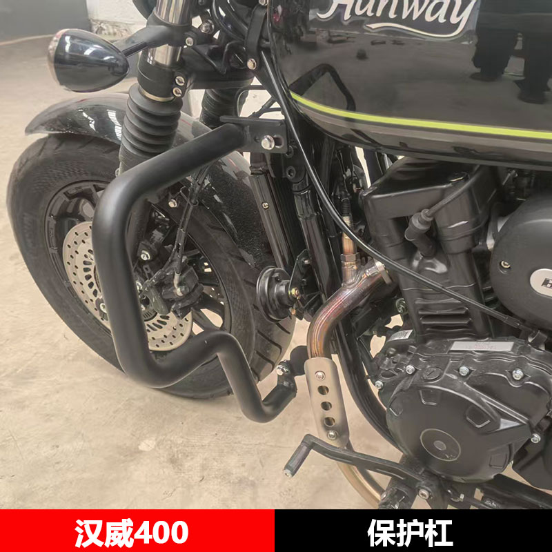 适合汉威HD400-A汉威雅痞YP500摩托车改装护杠保险杠靠背货架无损