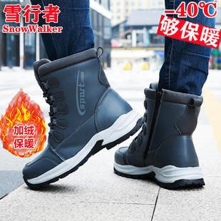 加绒防水保暖防滑休闲厚底大棉鞋 新款 雪地靴冬季 现货东北加厚男士