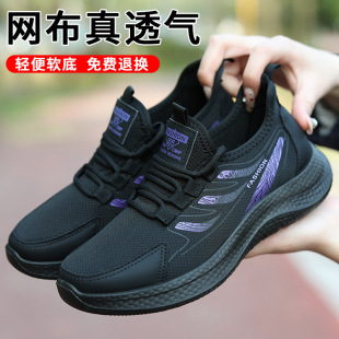 运动鞋 老人奶奶软底中老年女防滑闰月妈妈 健步鞋 春秋老北京布鞋