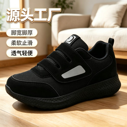 大脚骨老人鞋男女鞋休闲运动鞋肥脚宽厚老年健步鞋春秋轻便妈妈鞋