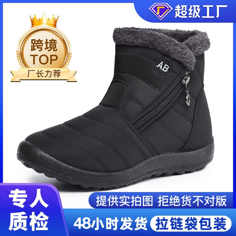 棉鞋2025冬季外贸批发情侣款大码雪地靴保暖高帮老人棉靴长筒棉鞋