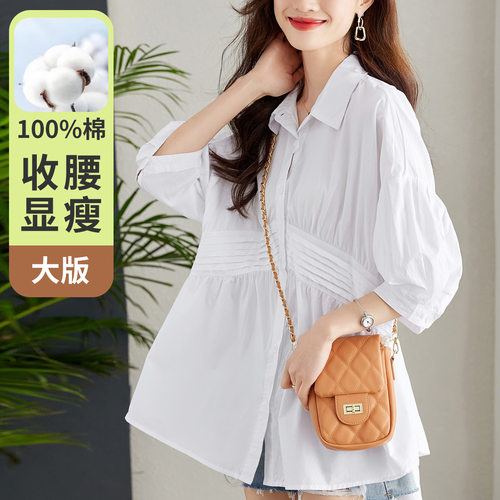 蓝色塔克褶衬衫女七分袖夏装新款设计感别致上衣宽松显瘦纯棉衬衣