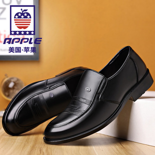 牛皮男鞋 苹果 商务正装 休闲真皮透气中老年套脚爸爸鞋 APPLE男皮鞋