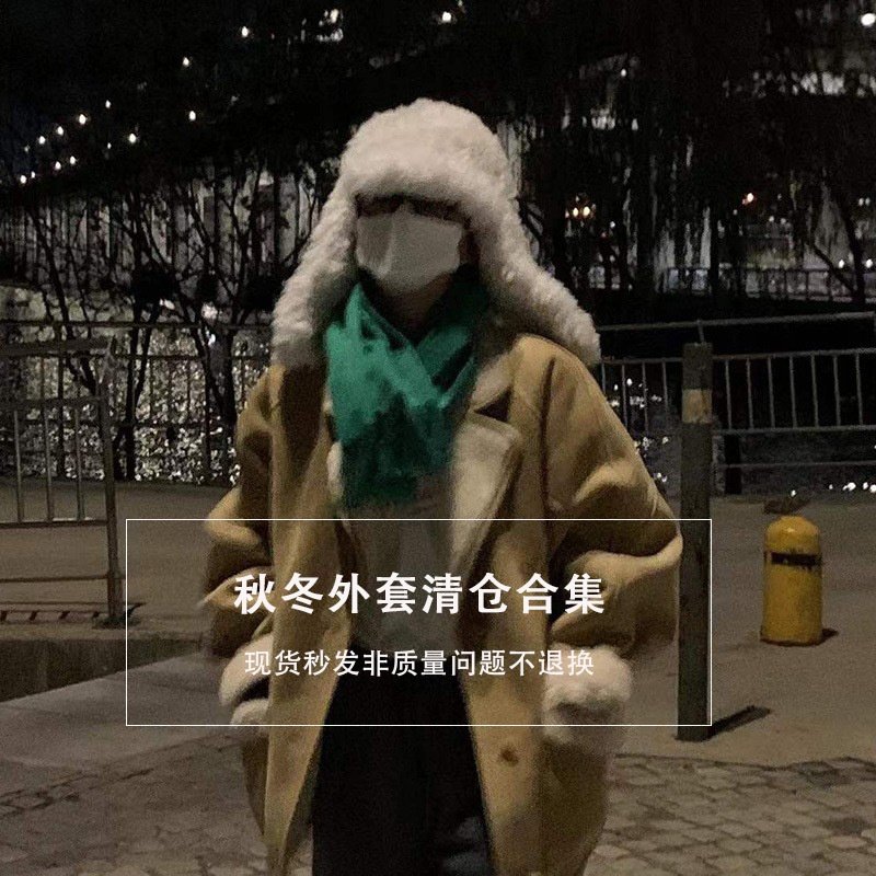 【清仓！NO退NO换！】2024秋冬款韩系东大门皮毛一体外套毛呢大衣,女装/女士精品,皮草,淘宝优惠券,粉丝福利购,淘宝优惠卷