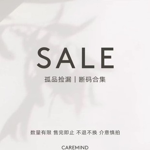 【清仓!NO退NO换!】25款韩国东大门款捡漏合集短袖卫衣外套大衣