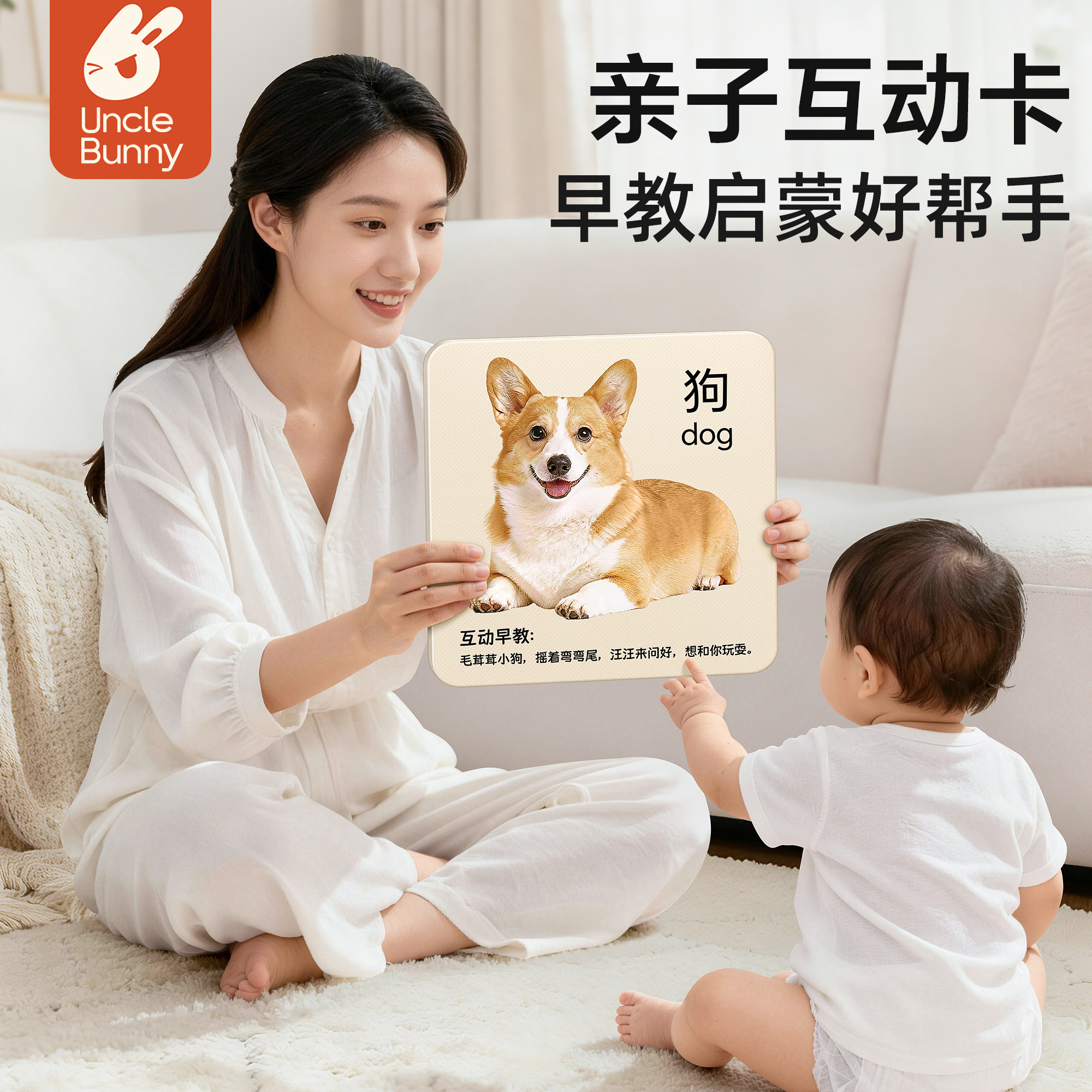 宝宝早教认知卡片看图识物认识动物水果蔬菜婴儿启蒙识图闪卡大卡