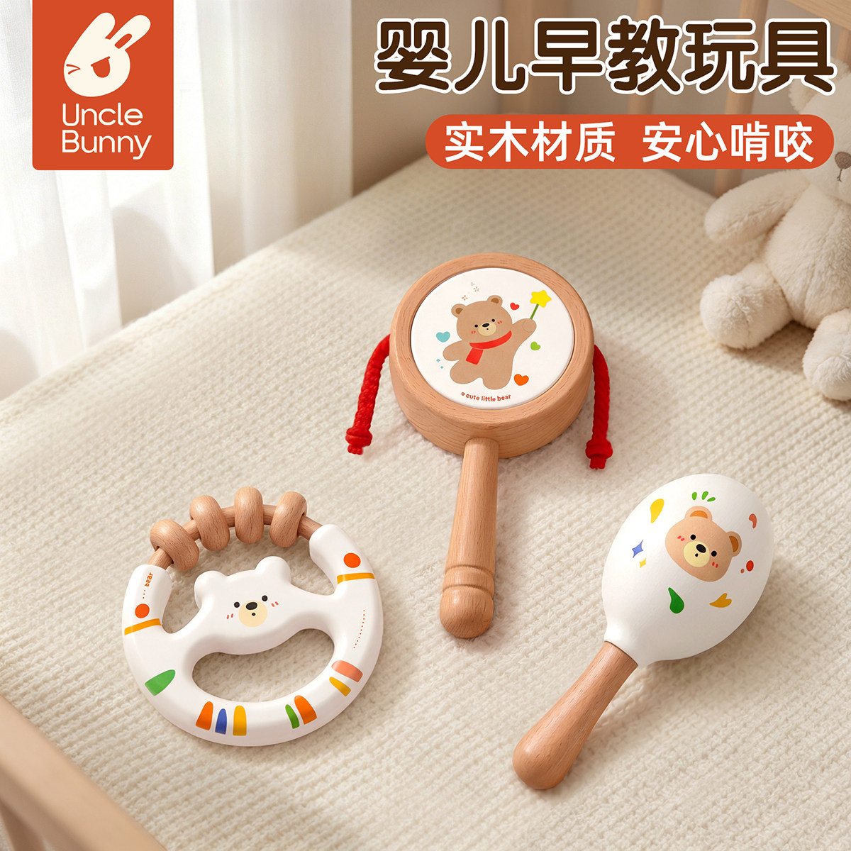 手摇铃新生婴儿可啃咬0到3个月抓握6训练玩具小沙锤拨浪鼓见面礼