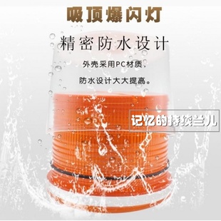 L道路救援磁铁吸顶灯车载警示灯黄色闪光工程警示灯车用警示爆。