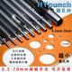 HYpunch圆孔冲 皮带表带冲孔器 加硬超小圆冲子手工diy皮革打孔器