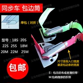 蝙蝠牌 DY车对折拉筒 同步车包边筒拉筒包边器无纺布包边单包拉筒