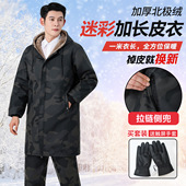 套装 加长迷彩皮衣男外套2025年冬季 加绒加厚防油防水皮衣皮裤 男