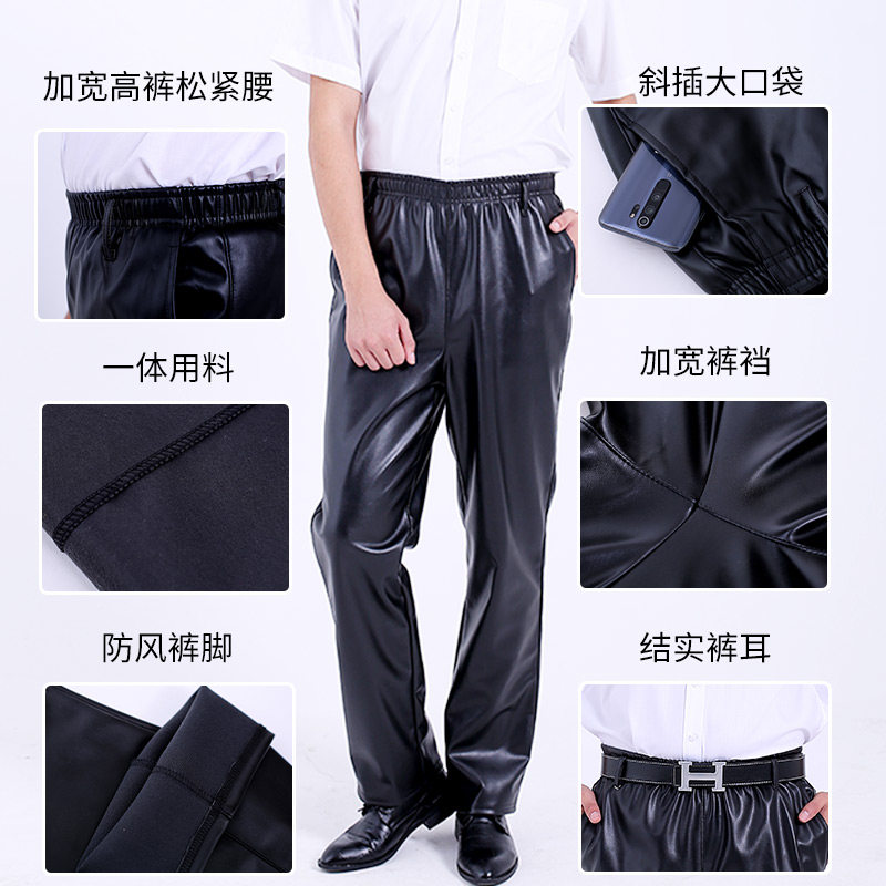 LEATHER PANTS MENS SPRING AND AUTUMN THIN CASUAL LOOSE STRAIGHT WORK WEAR OILPROOF WATERPROOF WEAR-RESISTANT WEARPROOF CYCLING PU WORK PANTS