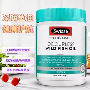 Swisse斯维诗高浓度深海鱼油omega3软胶囊DHA/EPA400粒成人中老年