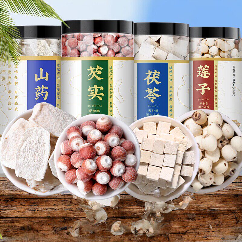 四神汤中药材莲子芡实山药茯苓太子参陈皮山楂煲汤料非儿童健脾胃