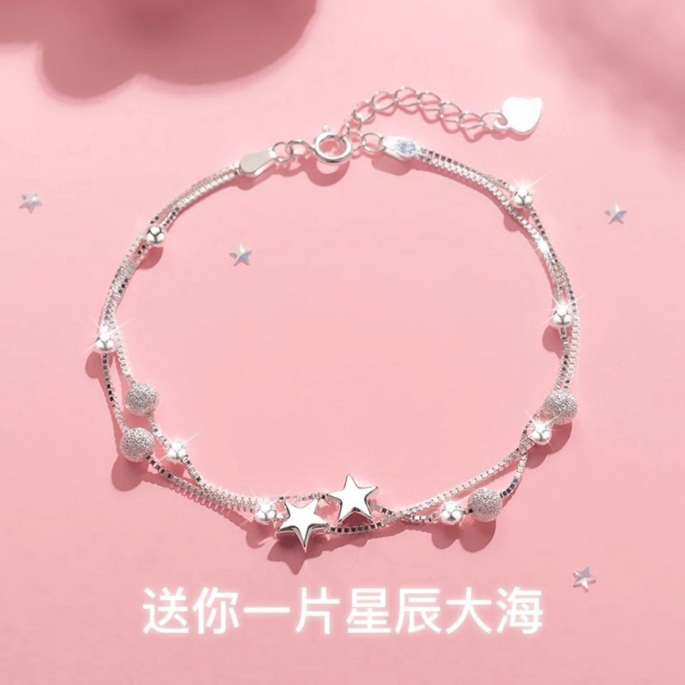 手镯星星转运手链女简约小众款简约小巧闺蜜森女系手链网红饰品女_虎窝淘