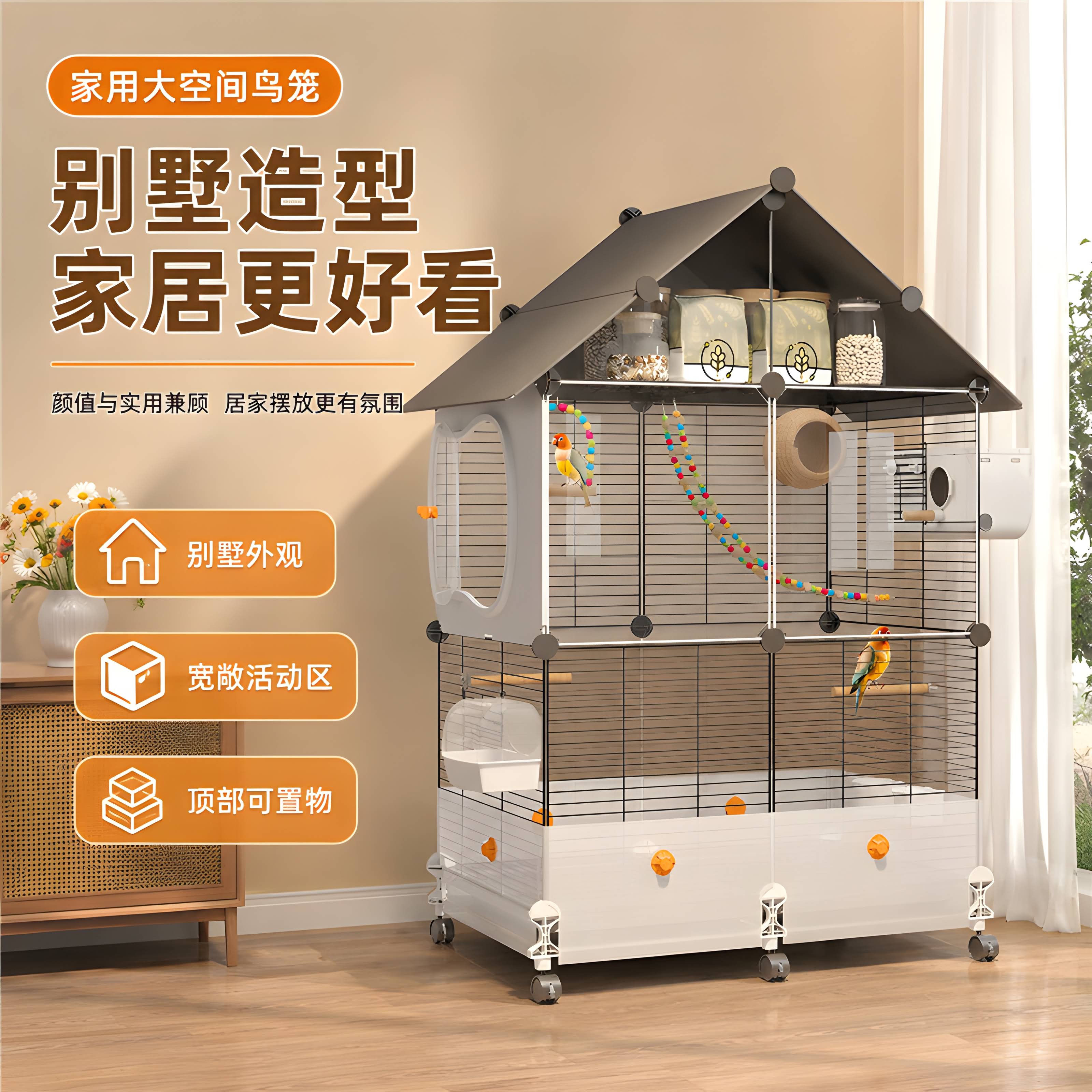 鸟笼子鹦鹉小鸟通用专用新型大号
