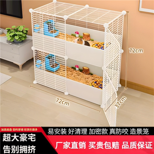 养小仓鼠笼子防啃咬易清理特大号超豪华金丝熊花枝鼠专用房子别墅