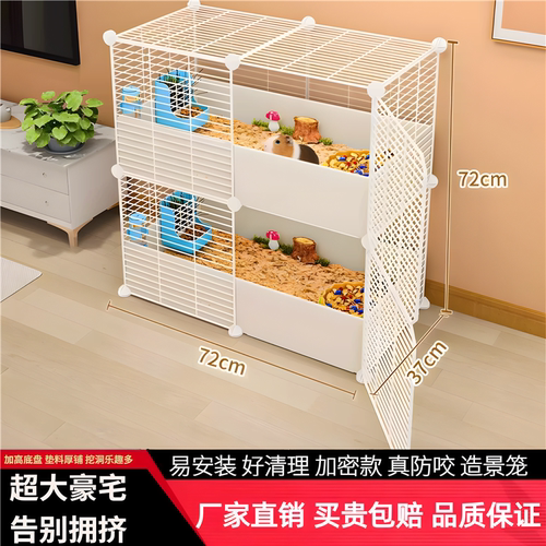 养小仓鼠笼子防啃咬易清理特大号