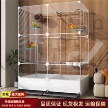 鹦鹉鸟笼防飞溅家用小鸟笼子亚克力透明特大号新型豪华别墅大空间
