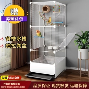 鹦鹉笼子亚克力透明防飞溅虎皮小太阳文鸟专用养鸟笼玄风生态别墅
