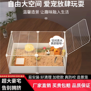 养仓鼠笼子特大号易清理超大别墅豪华透明造景笼金丝熊花枝鼠专用