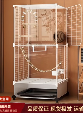 小鸟笼子家用亚克力透明防飞溅鹦鹉文鸟特大号大空间豪华生态别墅