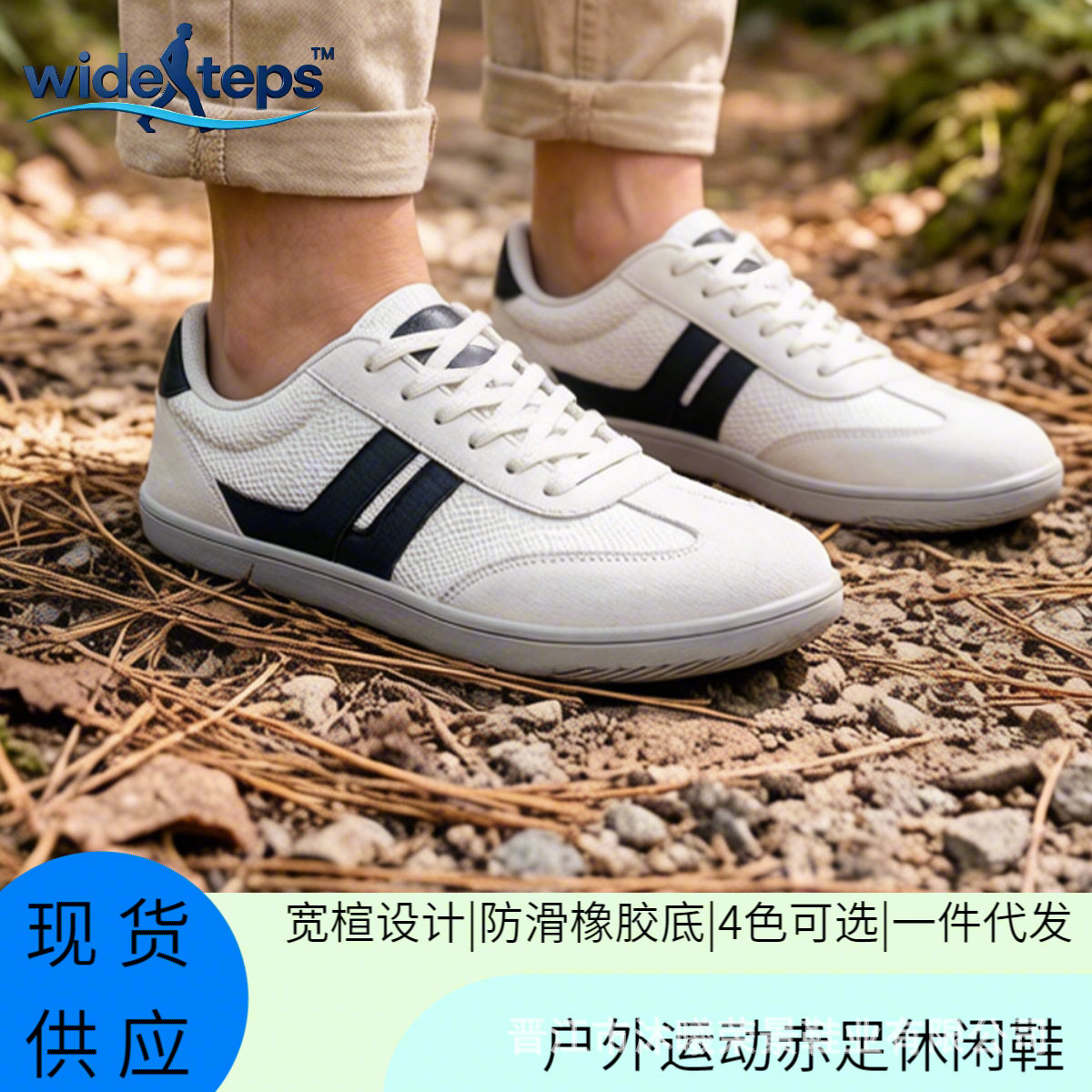 宽楦德训鞋 男式运动单鞋 透气网布拼色轻盈软弹赤足感休闲运动鞋