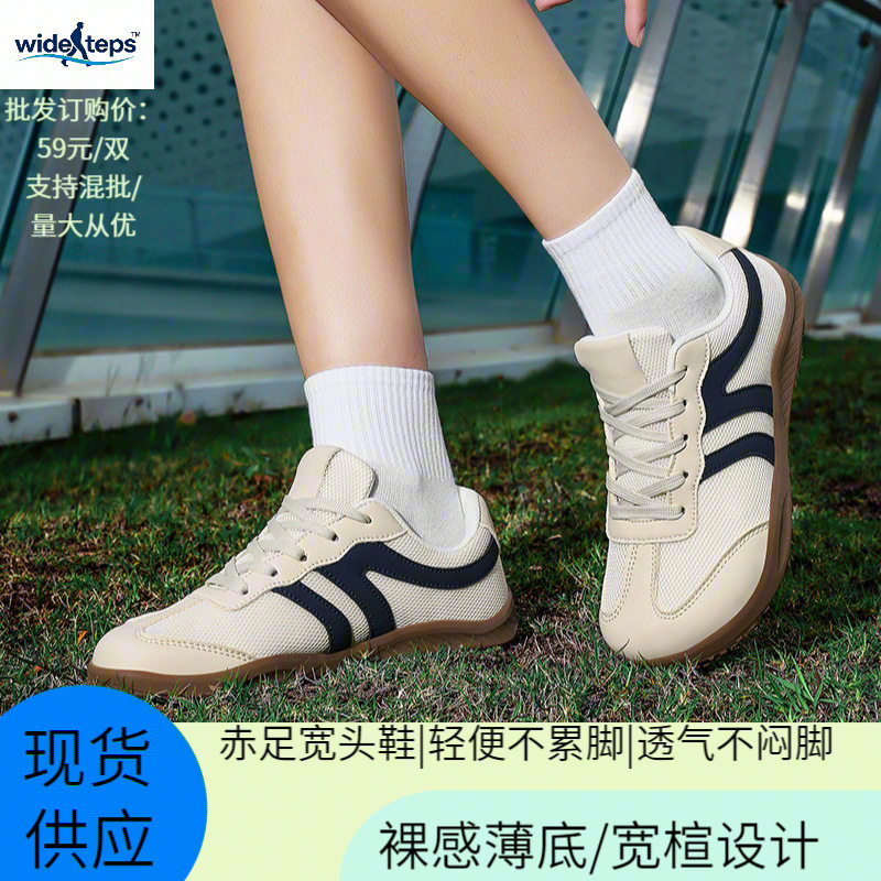 wide teps男式 休闲﻿帆船鞋浅口低帮网布面拼色透气﻿轻便徒步鞋