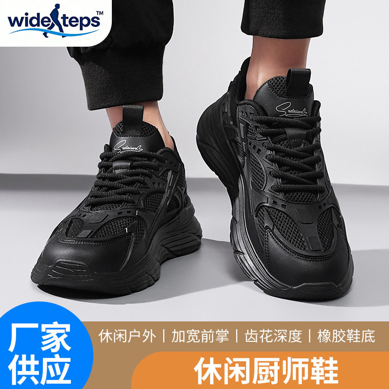 跨境大码专业厨师鞋男防滑耐油透气洗车鞋软底轻便餐饮后厨工装鞋